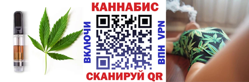 Купить  Талдом  Печенье с ТГК конопля 