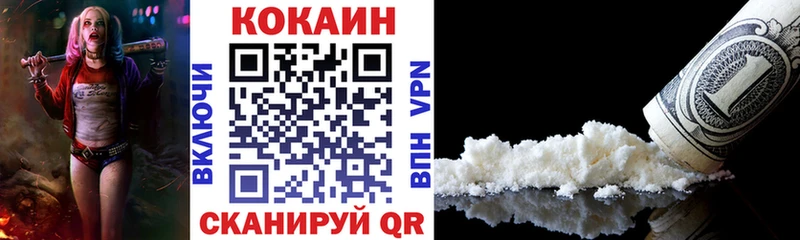 Купить  Талдом  Кокаин 99% 