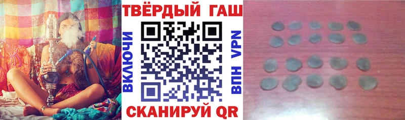 Гашиш Premium  Купить где  Талдом 