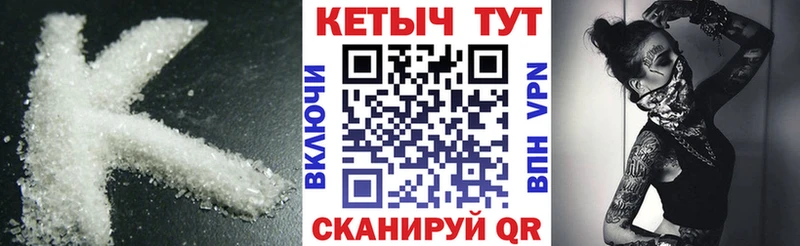 Купить закладки  Талдом  Кетамин ketamine 