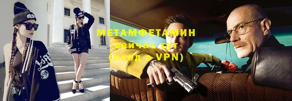 мефедрон VHQ Зерноград