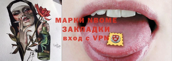 стафф Зеленокумск