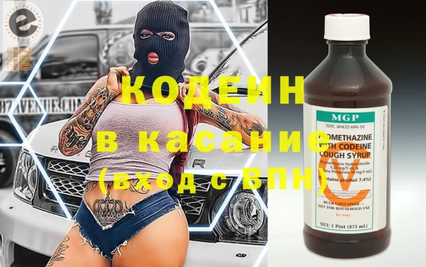 мефедрон VHQ Зерноград