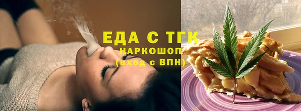 мефедрон VHQ Зерноград