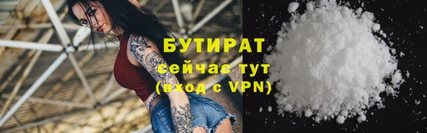 стафф Зеленокумск