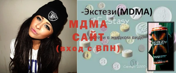 стафф Зеленокумск