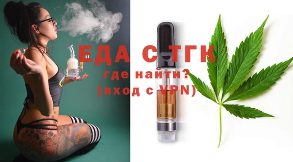 мефедрон VHQ Зерноград