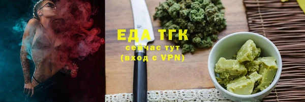 стафф Зеленокумск