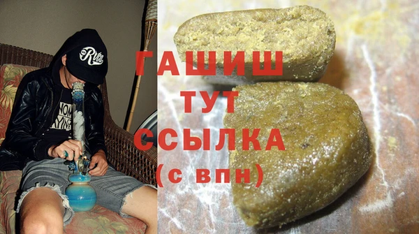 мефедрон VHQ Зерноград