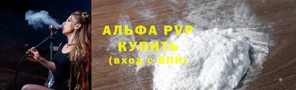 мефедрон VHQ Зерноград