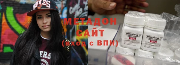 меф Зеленодольск