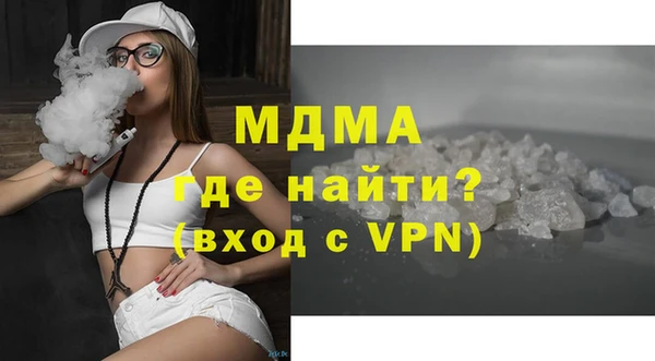 стафф Зеленокумск