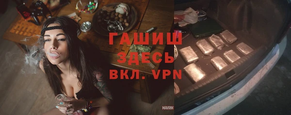 стафф Зеленокумск