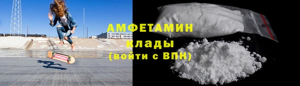 меф Зеленодольск