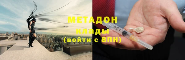 меф Зеленодольск