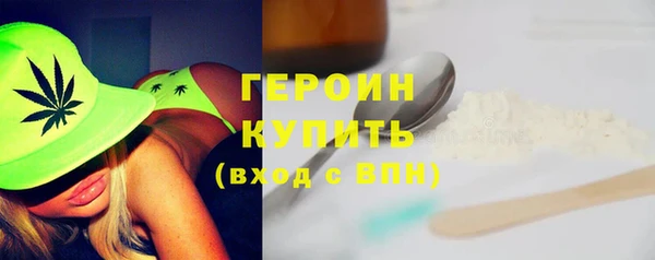 меф Зеленодольск