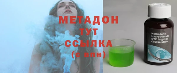 стафф Зеленокумск