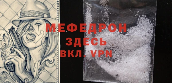 стафф Зеленокумск