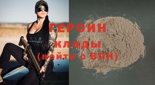 стафф Зеленокумск