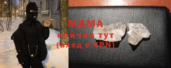 стафф Зеленокумск