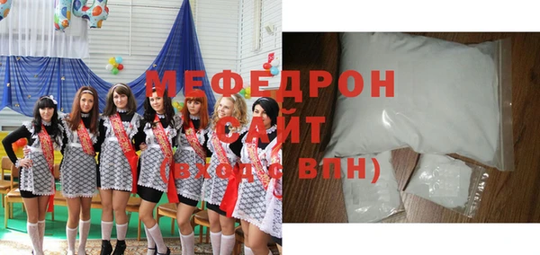 стафф Зеленокумск