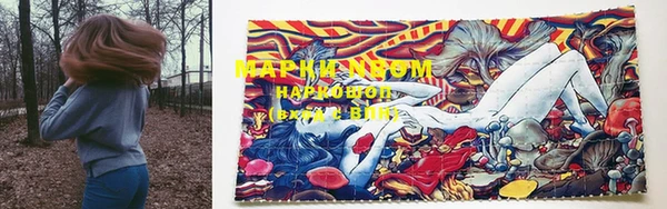 мефедрон VHQ Зерноград