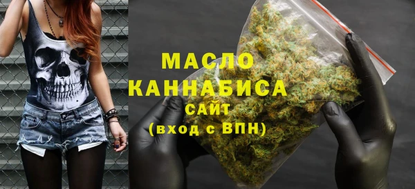 стафф Зеленокумск