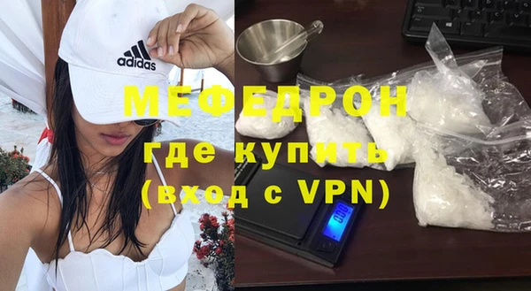 меф Зеленодольск