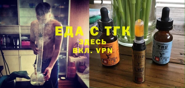 стафф Зеленокумск