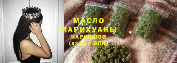 мефедрон VHQ Зерноград