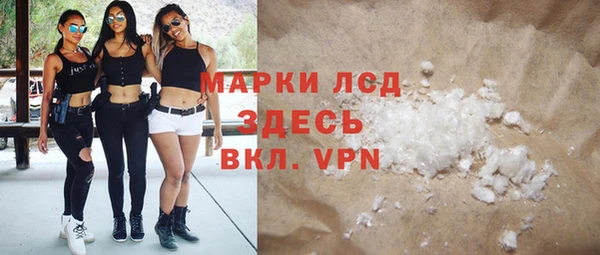стафф Зеленокумск