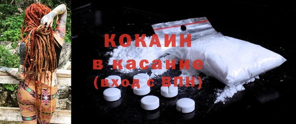 мефедрон VHQ Зерноград
