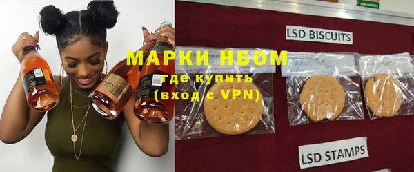 меф Зеленодольск
