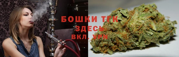 меф Зеленодольск