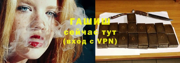 меф Зеленодольск
