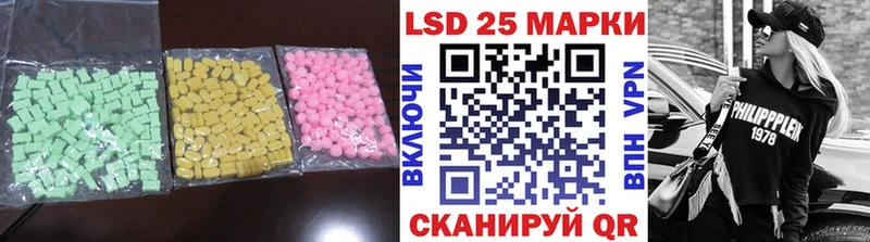 Купить где  Талдом  LSD-25 экстази ecstasy 
