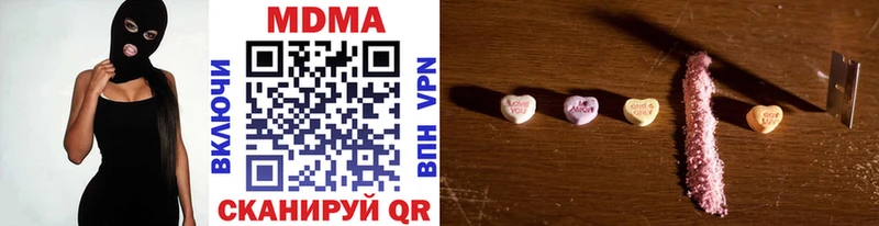 Купить  Талдом  МДМА crystal 