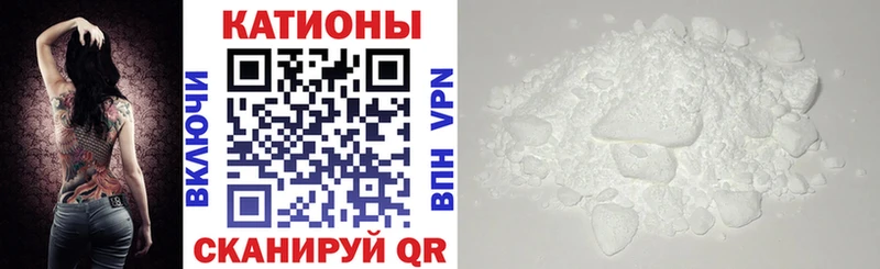 Купить где  Талдом  Меф mephedrone 