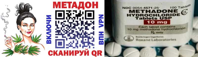 Купить где  Талдом  МЕТАДОН methadone 