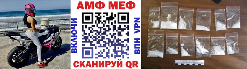 Метамфетамин Декстрометамфетамин 99.9%  Купить закладки  Талдом 