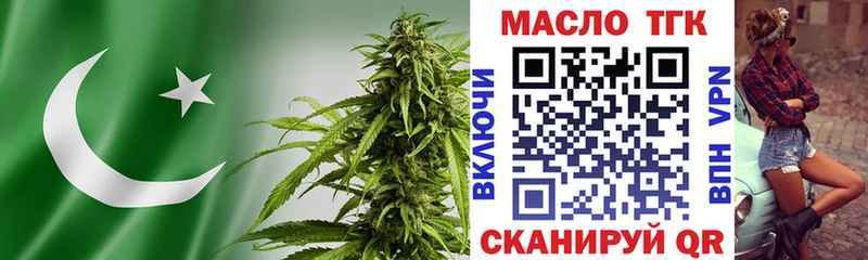Дистиллят ТГК концентрат  Купить закладки  Талдом 