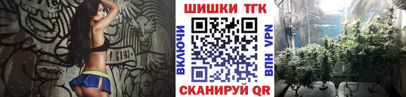 Каннабис планчик  Купить закладки  Талдом 